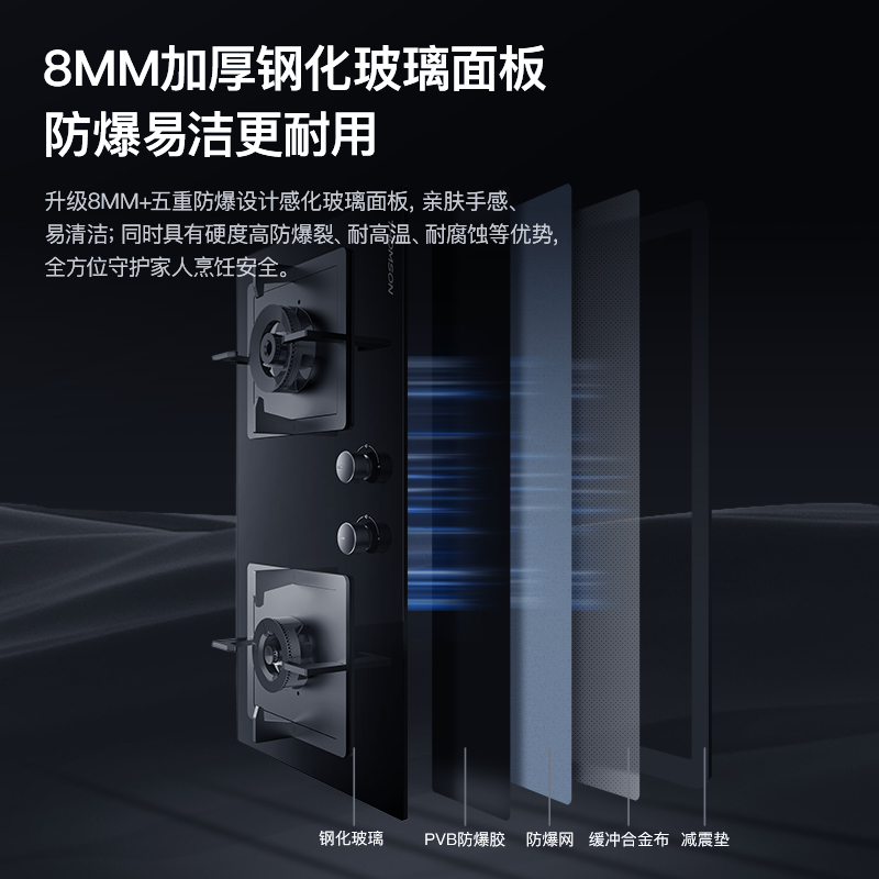 法国THOMSON汤姆逊燃气灶双灶台式嵌入式家用天然气液化气炉ZL5 - 图2