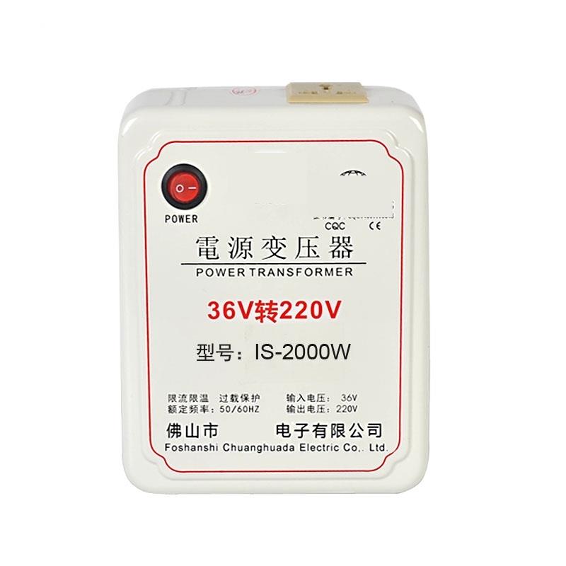 。工地36v逆变220转换器工地宿舍usb逆变转换器变压器逆电器转换 - 图0