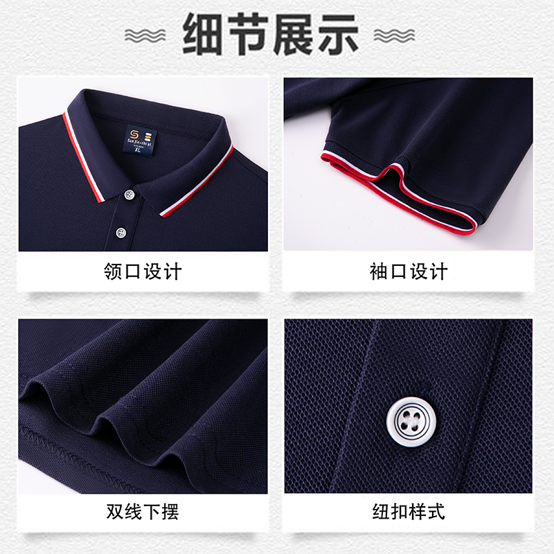 polo衫工作服定制T恤印logo女夏季短袖企业团体员工衣服工装男diy