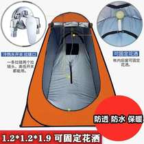 Outdoor dressing cover bath tent bath cover bath tent Thickened Rural Home Portable dressing mobile toilet tent