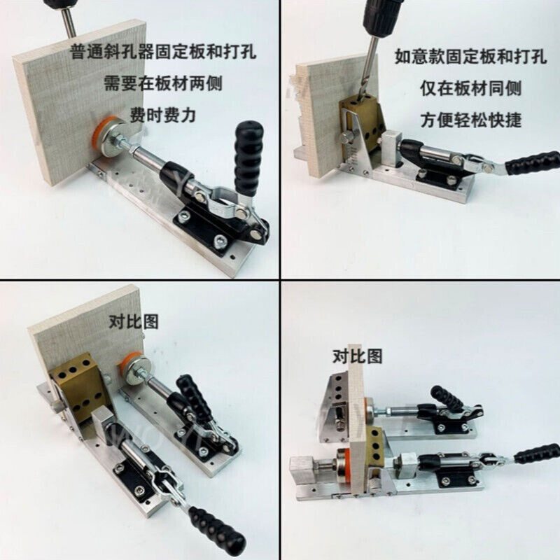 新款木工斜孔定位开孔器打斜眼机钻头二代工具WYF直角固定钳一把 - 图1