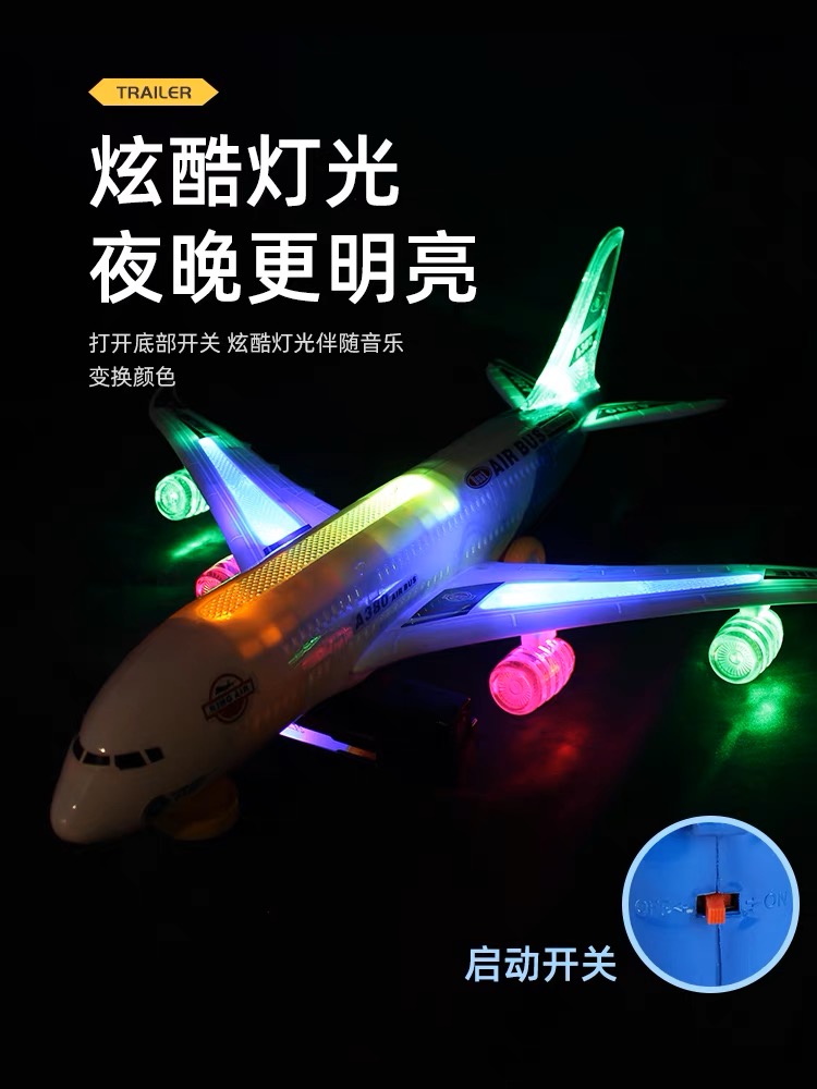 儿童大号电动万向飞机玩具A380飞机模型宝宝男孩声光拼装客机耐摔 - 图1