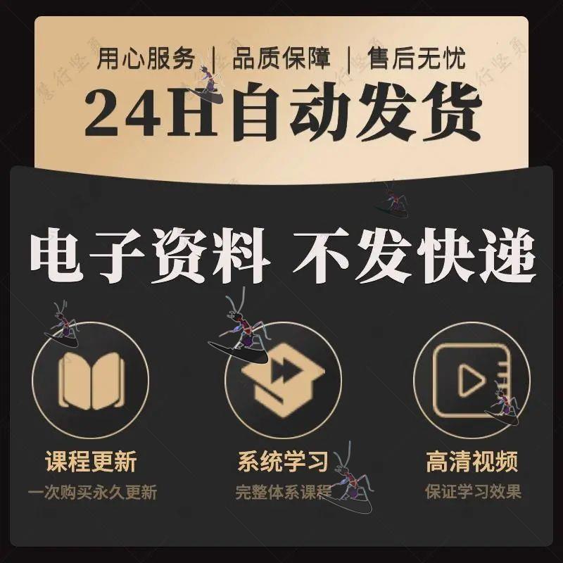 电工技能与实训仿真教学系统模拟电机控制电路接线软件送视频教程