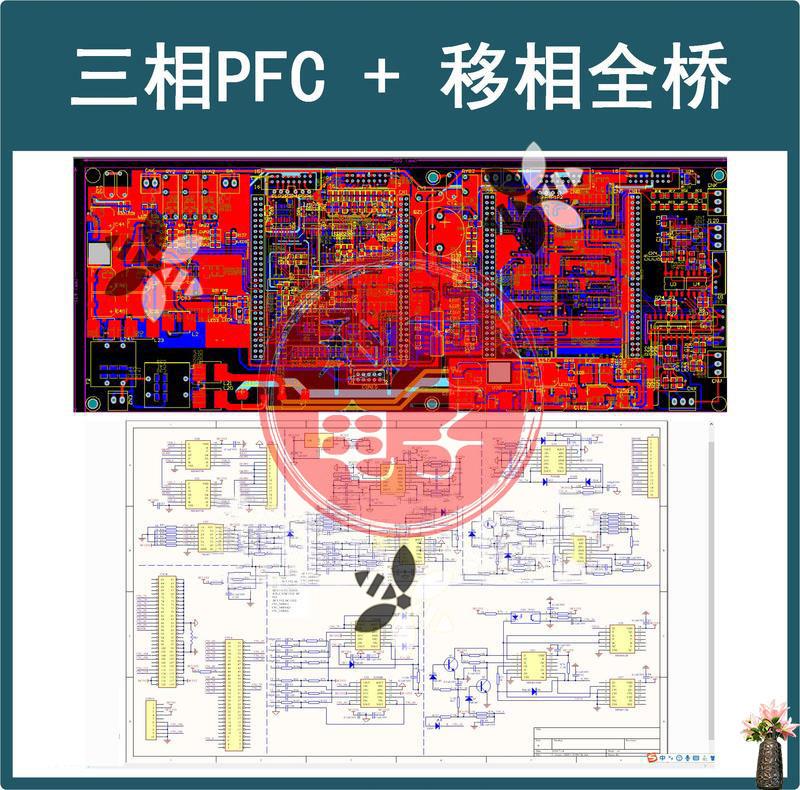 15KW充电桩模块方案三相PFC+移相全桥开关电源数字控制原理图PCB-图1