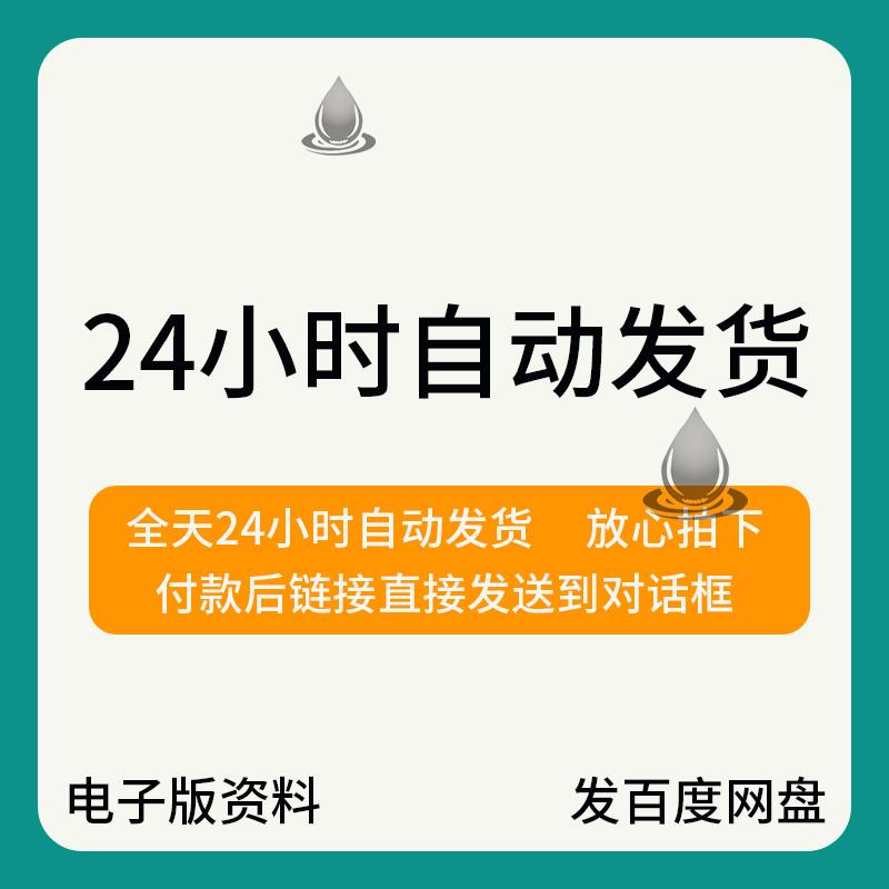 土木工程设计办公教学住宅楼PKPM结构设计pkpm模型代做CAD施工图-图0