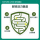 Bayer NatureLove probiotics ລຳໄສ້ 180 ແຄບຊູນ