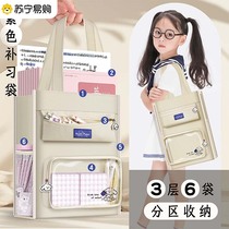 Click Bacon Elementary School Students Cram Bag Handbags Supplementary Classes Bag Special Zipped Bag Tutoring Class Homework Bag Book Cashier Bags Students Childrens Clothing Paper Bags Fine Art Bags 3114