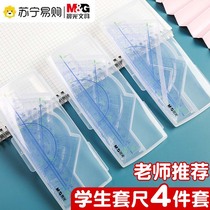 Ruler Four Pieces of Ruler 15cm Transparent Triangle Ruler Wave Suit Multifunction Elementary School Students Special Stationery Lattice Size Corner Instrumental Drawing tool Cartoon Drawing Examination Junior High School Students 3114