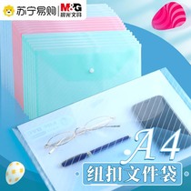 Morning light button bag File bag a4 button kit A4 plastic transparent dossier bag buckle bag student used as industry paper collection bag waterproof business with conference note bag 3114