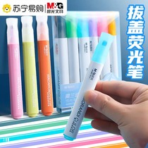 Morning light fluorescent pen Morandi Pale Colours students Use to make notes Special note pen Pen Mark Pen Mark Pen Cap Large Capacity Scratcher Soft Head Multicolored Pen multicolored pen 3114