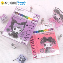 Guangbo Trio Lulli Kulomi Fluorescent Pen 10 Color Double Head Painting Discoloration Fluorescent Marker Pen Students With Multicolored Mark Pen Color focus Fluorescent Handbill Pen High Face Value Hand Tent Pen 3114