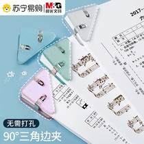 Morning Light Multifunction Triangle Folder Corner Clip Treading Rod Transparent Exam Paper Containing Finishing Deviner Information Clip Scroll Subclip Student Book Clip Office Supplies Medical Check Note Clip Long Tail Clip 3114