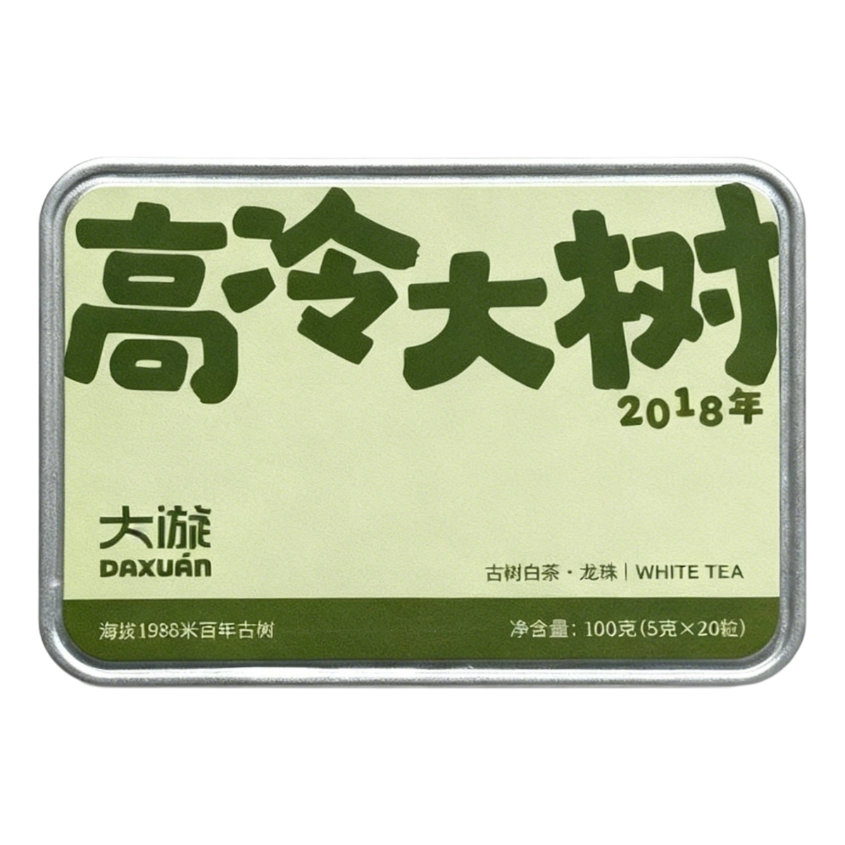 2018年高冷大树云南古树日晒白茶龙珠高山花香蜜香茶汤甜 100g/罐,淘宝优惠券,粉丝福利购,淘宝优惠卷