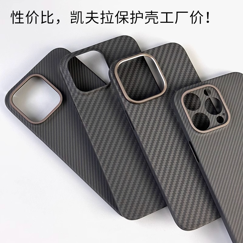 适用苹果15手机壳iPhone14ProMax保护套超薄14PM全包15pro磨砂硬凯夫拉芳纶碳纤维高档商务简约男女款 - 图2