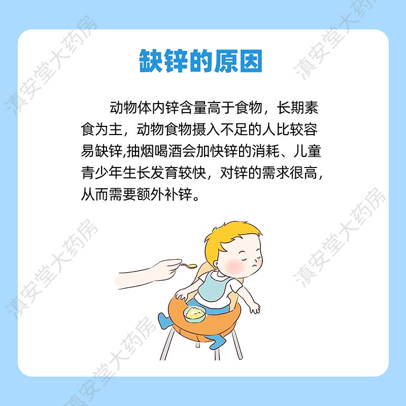 虎扑街药南岛葡萄糖酸锌片海南制药厂100片厌食补锌片成人痤疮GT