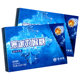 Hebaicao Ice Lozenges Super Cool 16 Tablets Official Flagship Store GR