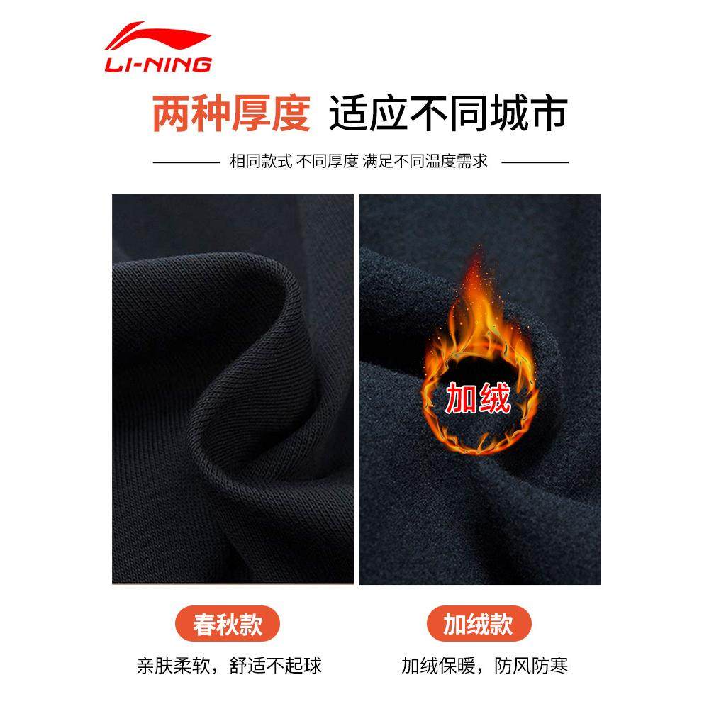 李宁连帽卫衣男士秋冬季新款宽松青少年黑色长袖加绒运动休闲外套,淘宝优惠券,粉丝福利购,淘宝优惠卷