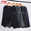 Li Ning's cropped pants men's mid-trousers are quick-drying and breathable