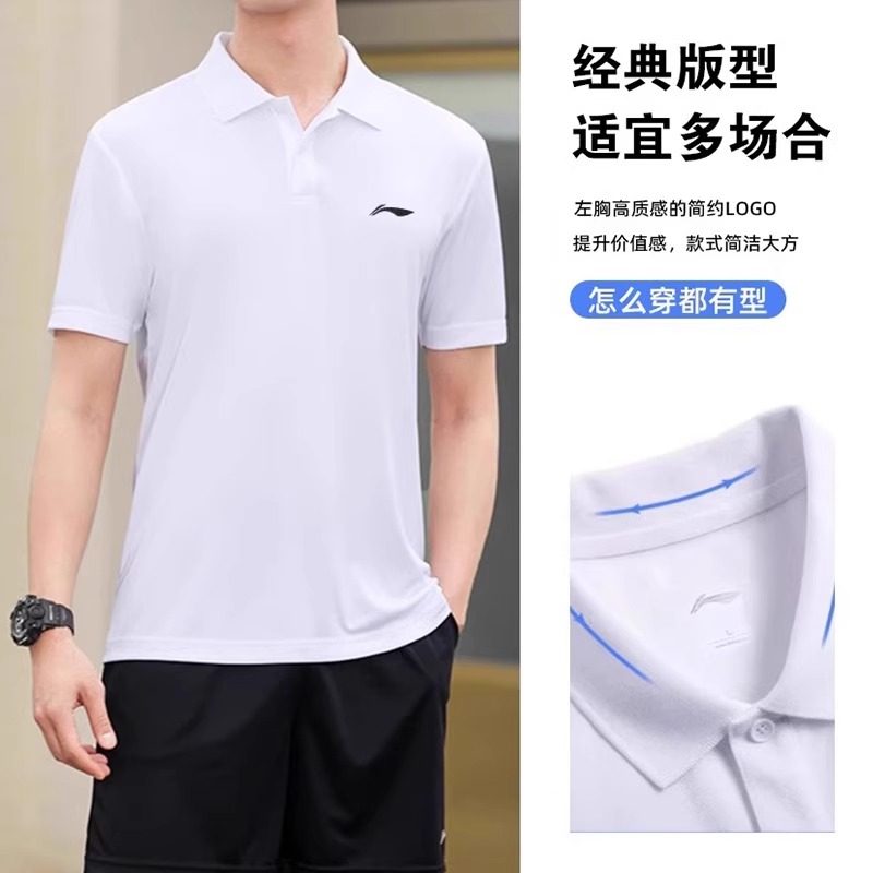 李宁短袖POLO衫男夏季新款纯棉上衣男款翻领商务休闲运动半袖T恤,淘宝优惠券,粉丝福利购,淘宝优惠卷