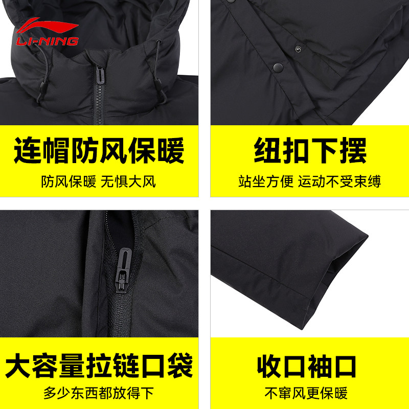 李宁长款棉服连帽男士2025冬季新款大衣过膝加厚保暖棉袄运动外套,淘宝优惠券,粉丝福利购,淘宝优惠卷