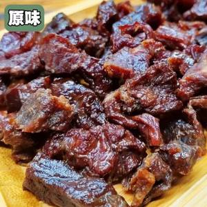 草原村牛肉干边角料200g原味香辣孜然食用营养干燥常温包邮零食