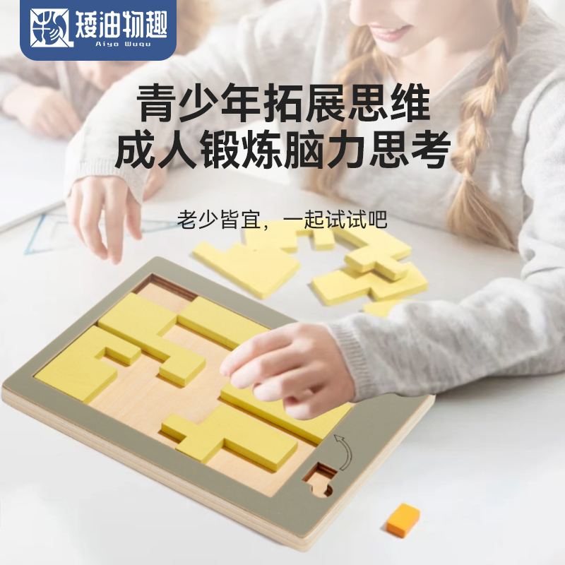 木制无中生有拼图puzzle小众休闲解闷拼板十级挑战不可能益智玩具 - 图1