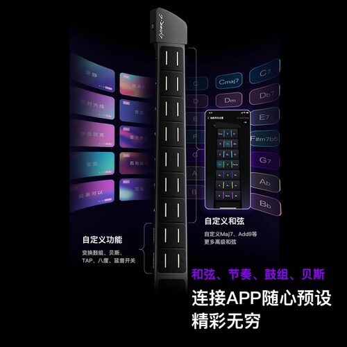 【鞠婧祎同款】吉他情报局恩雅CyberG赛博电子无弦自动挡智能吉他 - 图2