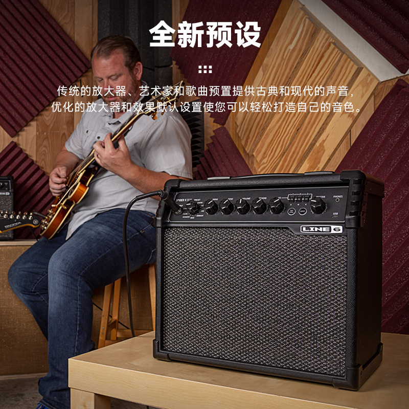 YAMAHA雅马哈大功率LINE6电吉他音箱音响木吉他贝斯电箱体专用 - 图2