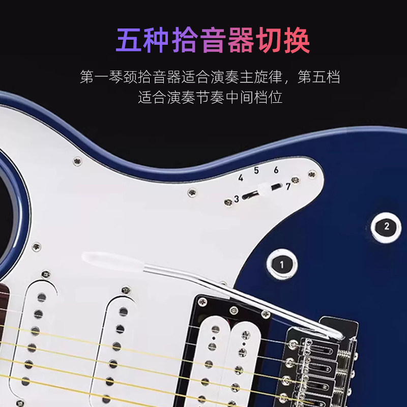  雅马哈和风细雨吉他-电吉他