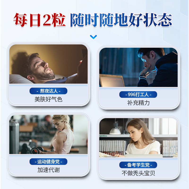 【自营】沿寿复合维生素b族片多种 天猫国际自营全球超级店B族维生素