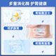 Yanshou Super Digestive Enzyme Plant ຕົ້ນສະບັບຂອງແທ້