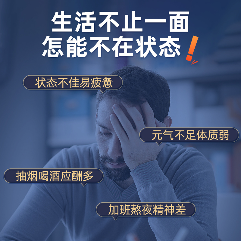 【自营】沿寿左旋L-精氨酸瓜氨酸淫羊藿男性备孕健身氮泵复合胶囊
