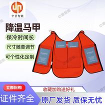 Manufacturer sells cooling vest long cooling time ice pack cooling vest spot high temperature heatstroke prevention cooling vest