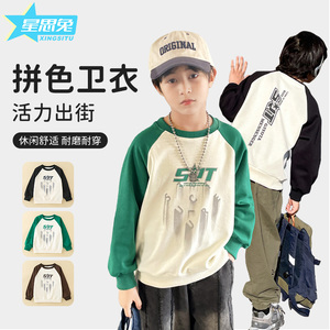 儿童卫衣春季新款男童宽松长袖上衣