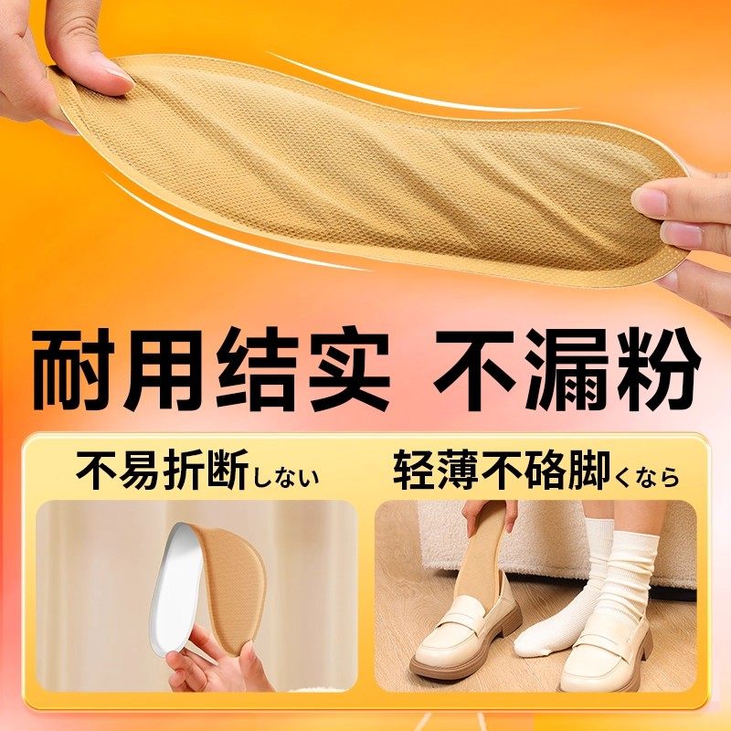 老北京发热鞋垫加热自发热鞋垫抗寒保暖鞋垫速热暖足持久发热驱寒,淘宝优惠券,粉丝福利购,淘宝优惠卷