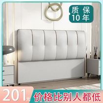 Single Buy Ground Bed Headboard Modern Simple Solid Wood Double Headboard Soft Bag Home Leaning Back Panel Tech Bub Customizable