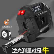 Evette laser measuring tape rangefinder infrared intelligent electronic scale measuring instrument ruler three-in-one measuring thever