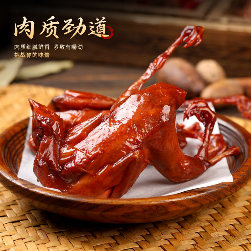 漠漠有礼年货卤鹌鹑五香味、麻辣味新鲜解馋卤味下酒整支零食