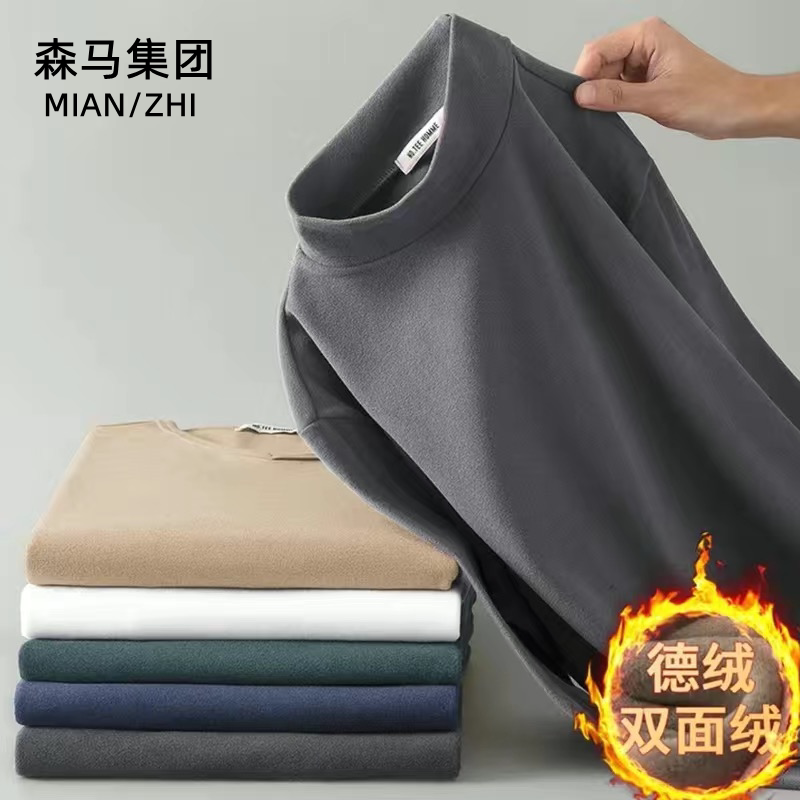 秋冬棉致半高领双面德绒保暖舒适男女同款防寒内搭长袖T恤衫7