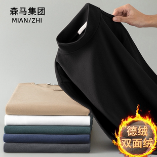 棉致半高领双面德绒保暖打底衫4件