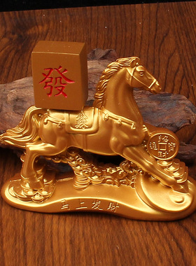 创意马上元宝转转生肖马摆件雕刻
