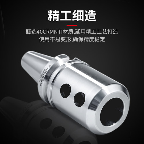 BT40侧固式刀柄BT50数控加工中心U钻快速SLN刀柄BT30SLA侧固刀柄 - 图0
