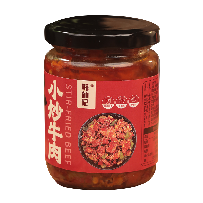 鲜仙记 即食罐装新鲜小炒牛肉220g/瓶香辣下饭菜瓶装熟食开盖即食 - 图3