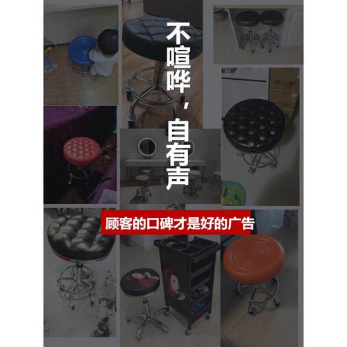 美容凳滑轮旋转升降圆凳美容院凳子美甲大工凳美发店理发椅子吧凳 - 图1
