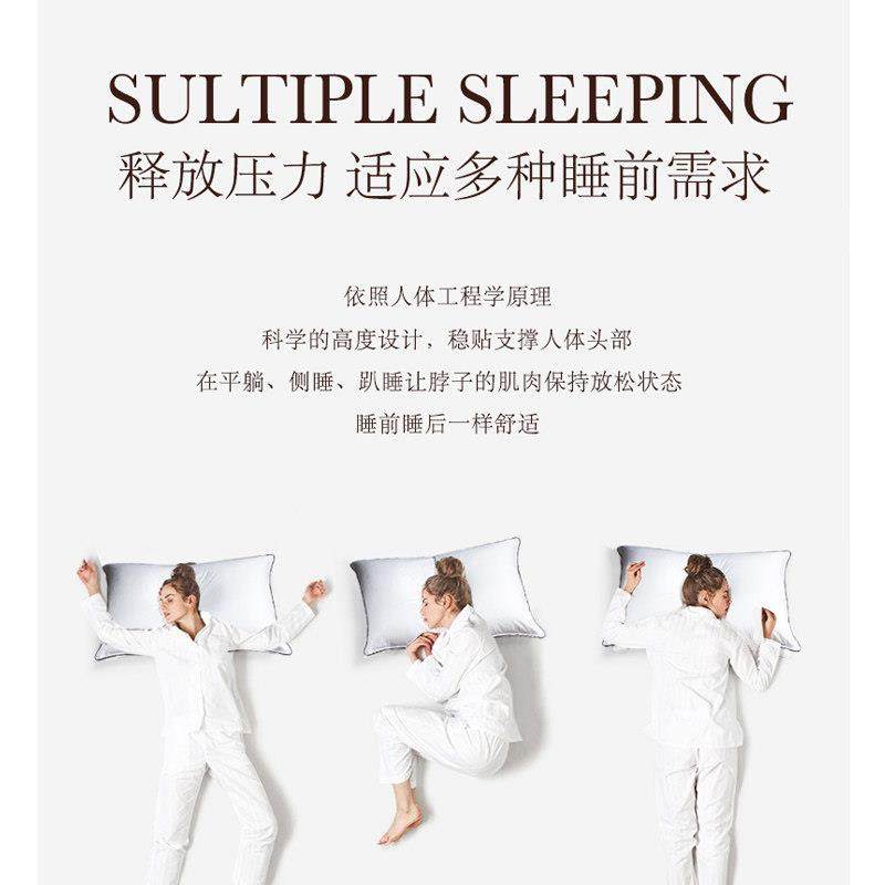 PacificCoast派赛菲特120s全棉软98白鹅绒枕头五星级酒店羽绒枕芯,淘宝优惠券,粉丝福利购,淘宝优惠卷