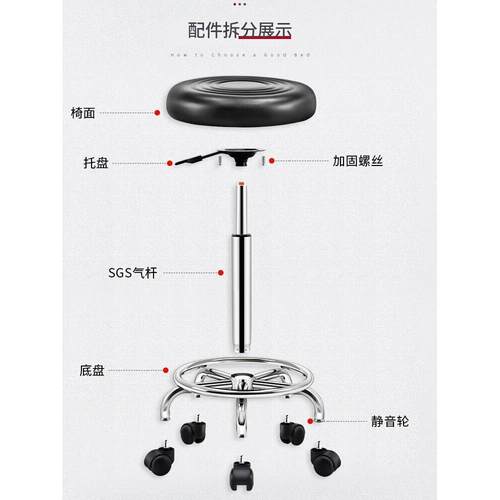 美容凳滑轮旋转升降圆凳美容院凳子美甲大工凳美发店理发椅子吧凳 - 图2