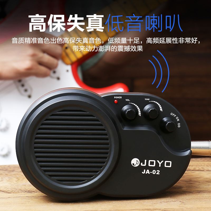 JOYOJA-02迷你电吉他音箱贝司音箱便携音响带失真接拾音器-图0