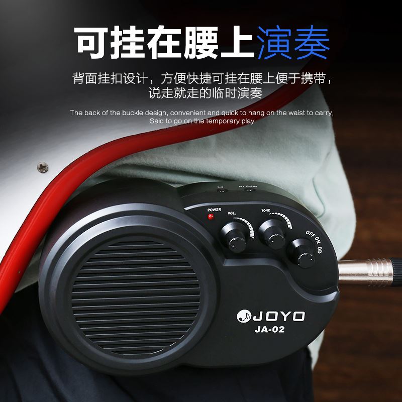 JOYOJA-02迷你电吉他音箱贝司音箱便携音响带失真接拾音器-图3