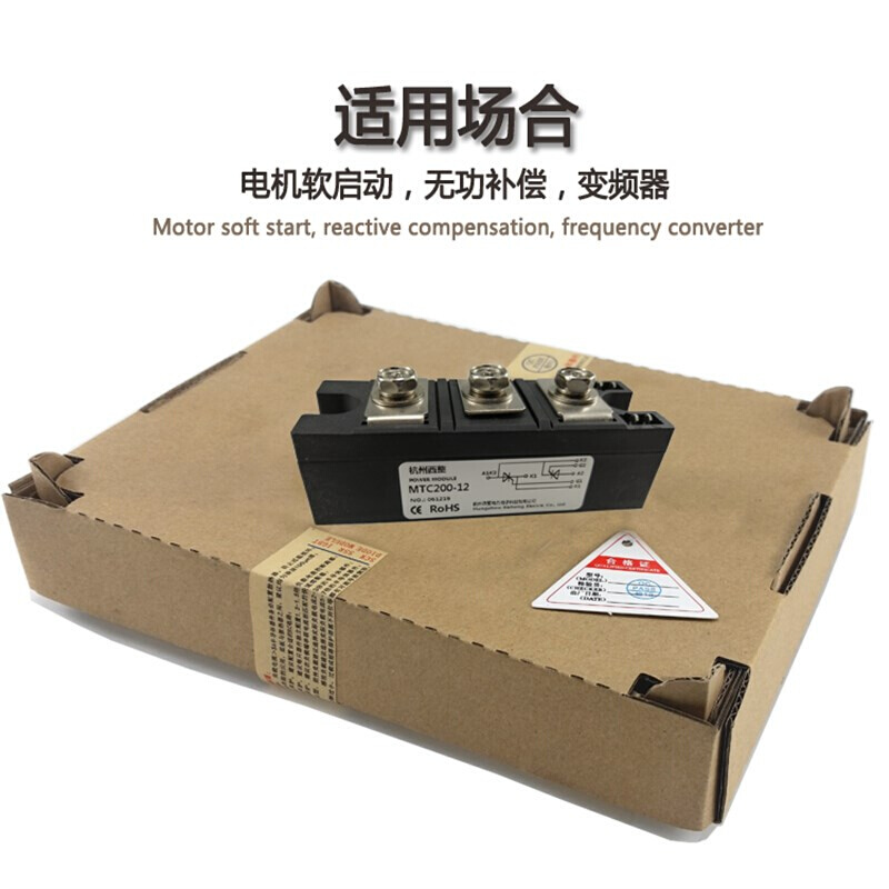 双向晶闸管MTC110A1600V 可控硅模块160A 200A 300A-16大功率24V - 图1