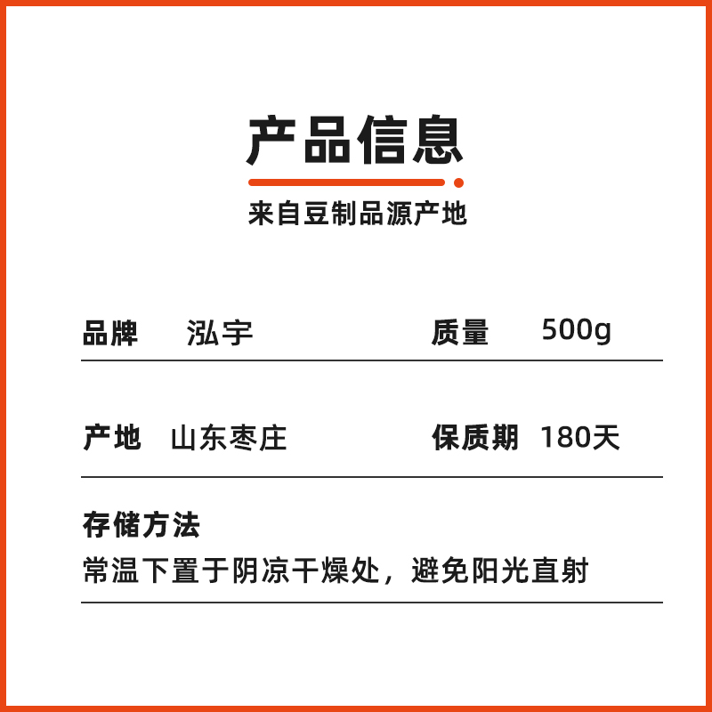 素鸡翅豆制品干货大全人造蛋白肉无盐渍家商用五斤装农家火锅食材 - 图1